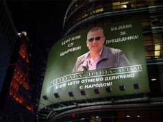 Majkana za preCednika!