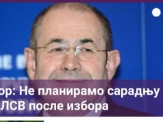 Ištvan Pastor: Nemam nikakve veze sa Pajtićem i Čankom!