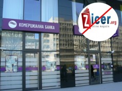 Komercijalna banka blokirala sajt Zicer.org zaposlenima!