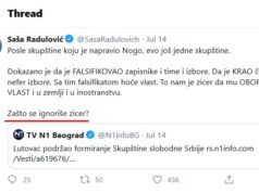 APEL SAŠE RADULOVIĆA GRAĐANIMA SRBIJE: Zašto se ignoriše jedini objektivni i nepristrasni medij ZICER?!
