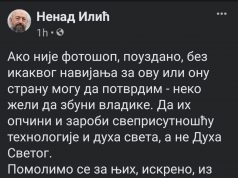 Prabaka prase: jedino ispravno bi bilo da vladike klešu tekst u kamenu kao Mojsije što je činio!