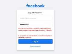 RUSI HAKOVALI FACEBOOK: Da bi se logovali na FB morate se registrovati na ruski Vkontakte!