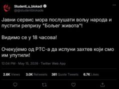 Studenti u blokadi traže da RTS pusti reprizu „Boljeg života“, najavili skup za večeras!
