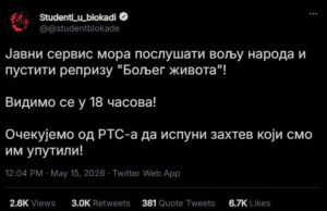 Studenti u blokadi traže da RTS pusti reprizu „Boljeg života“, najavili skup za večeras!