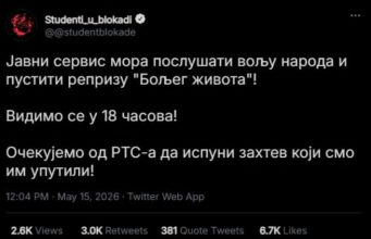Studenti u blokadi traže da RTS pusti reprizu „Boljeg života“, najavili skup za večeras!