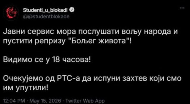 Studenti u blokadi traže da RTS pusti reprizu „Boljeg života“, najavili skup za večeras!