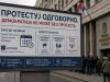 Predsednik pozvao građane da protestuju odgovorno i po zakonu: Uredba o protestima stupila na snagu