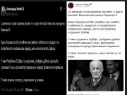 Vučić i studenti izjavili saučešće Norveškoj povodom smrti kralja Haralda…o Ratku Mladiću i dalje ni reči!