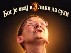 Studenti angažovali vračaru da baci kletvu na Vučića!
